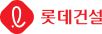 협력사 14
